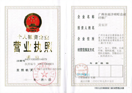 南沙香妃直播APP下载