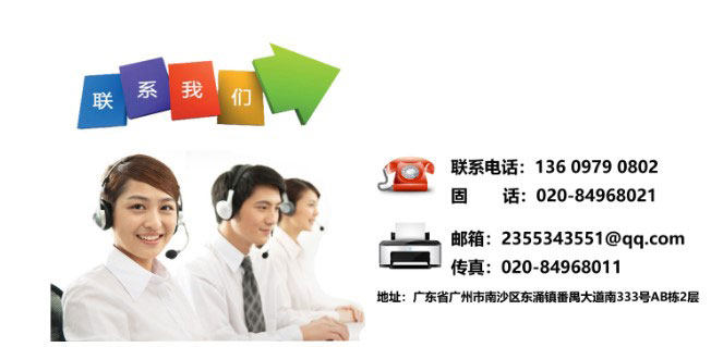 聯係香妃直播APP下载