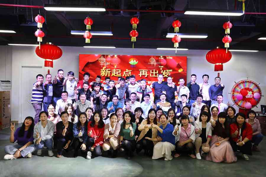 廣州香妃直播APP下载2018年年會