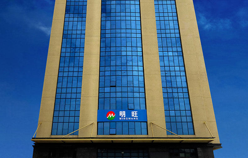 廣州香妃直播APP下载合成纖維廠外部大樓