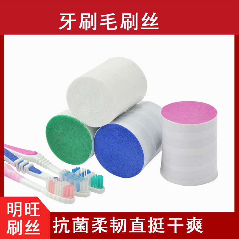 杜邦牙香妃APP下载