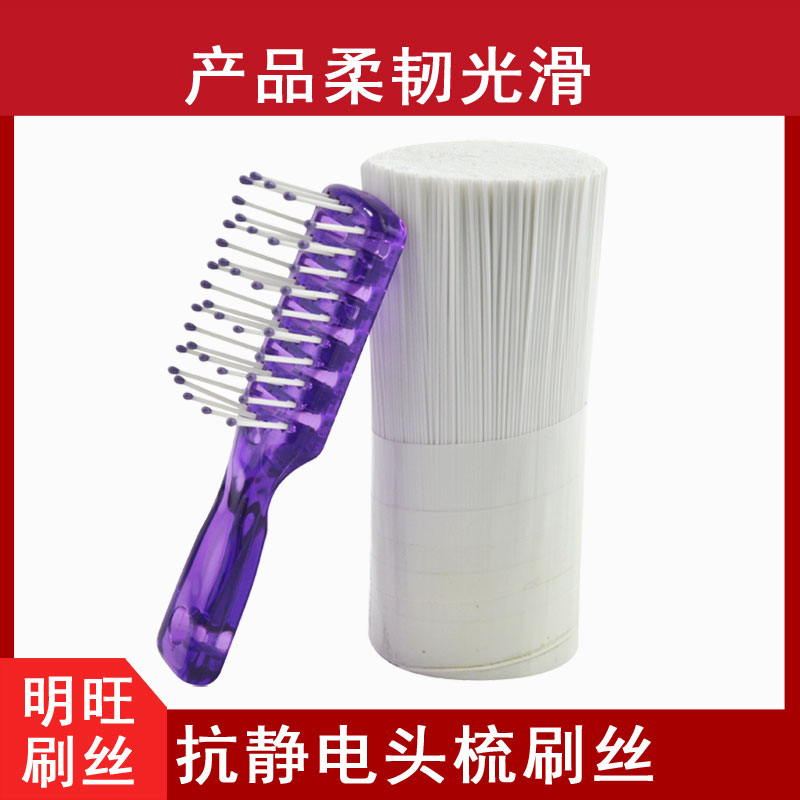 美發梳尼龍香妃APP下载