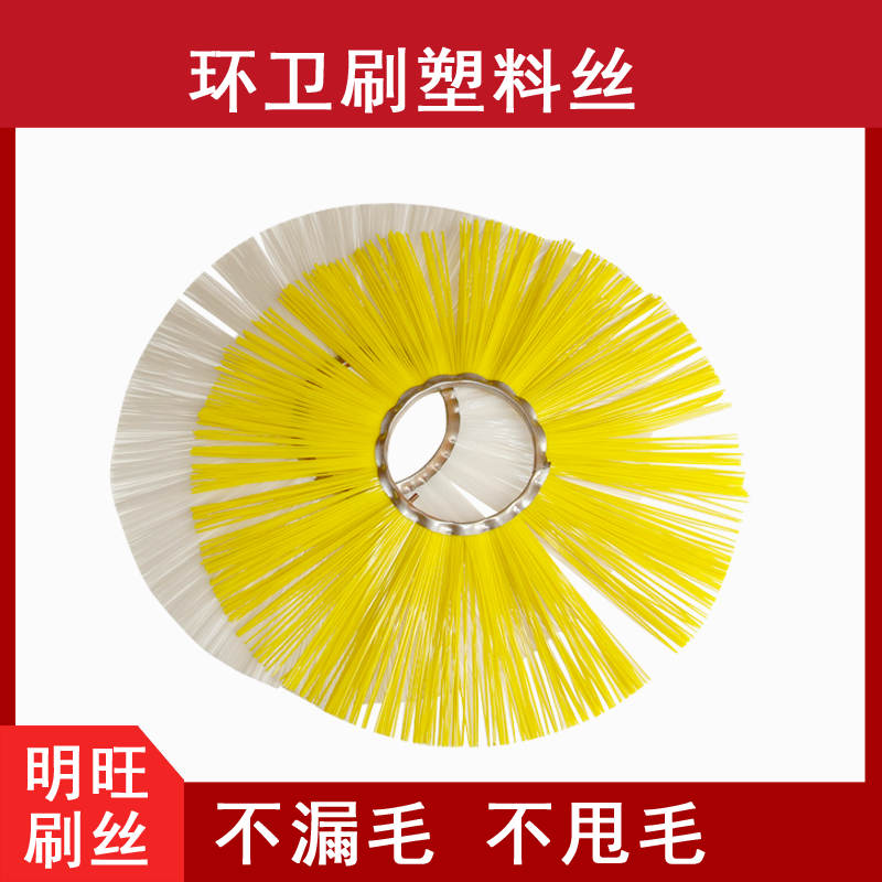 塑料香妃APP下载材料