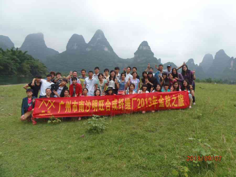 廣州香妃直播APP下载桂林之旅