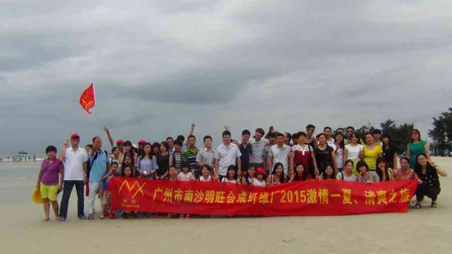 廣州香妃直播APP下载2015旅遊